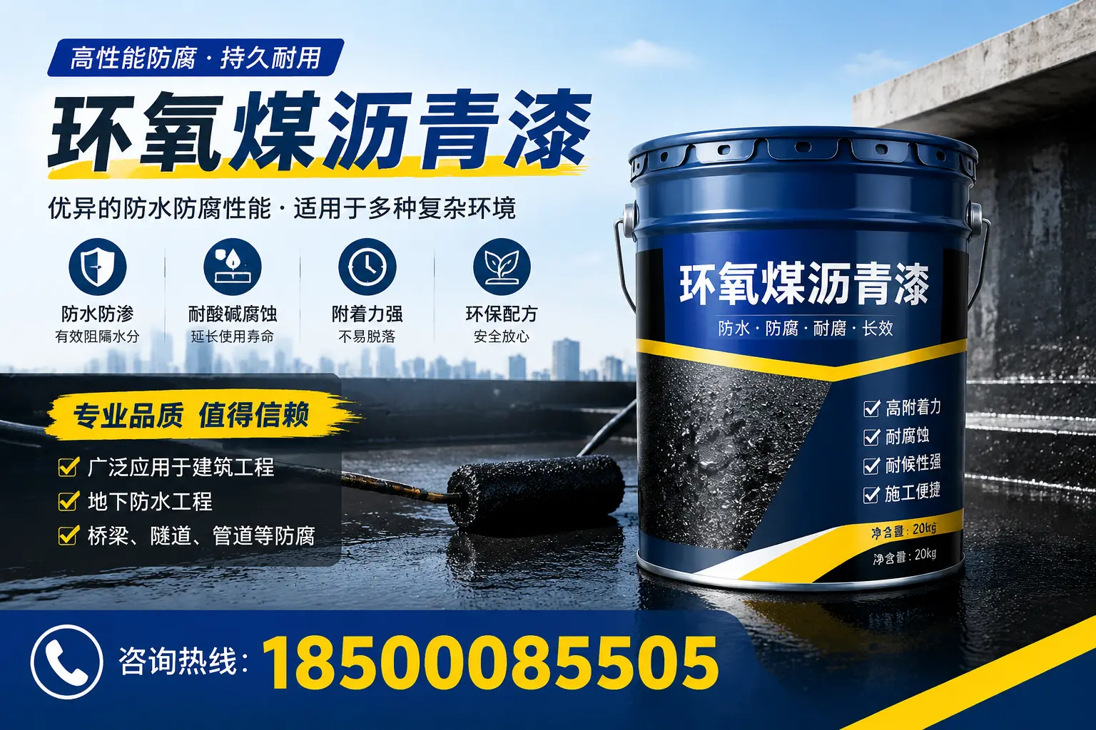 环氧煤沥青漆的储存与运输注意事项,十堰企业须知